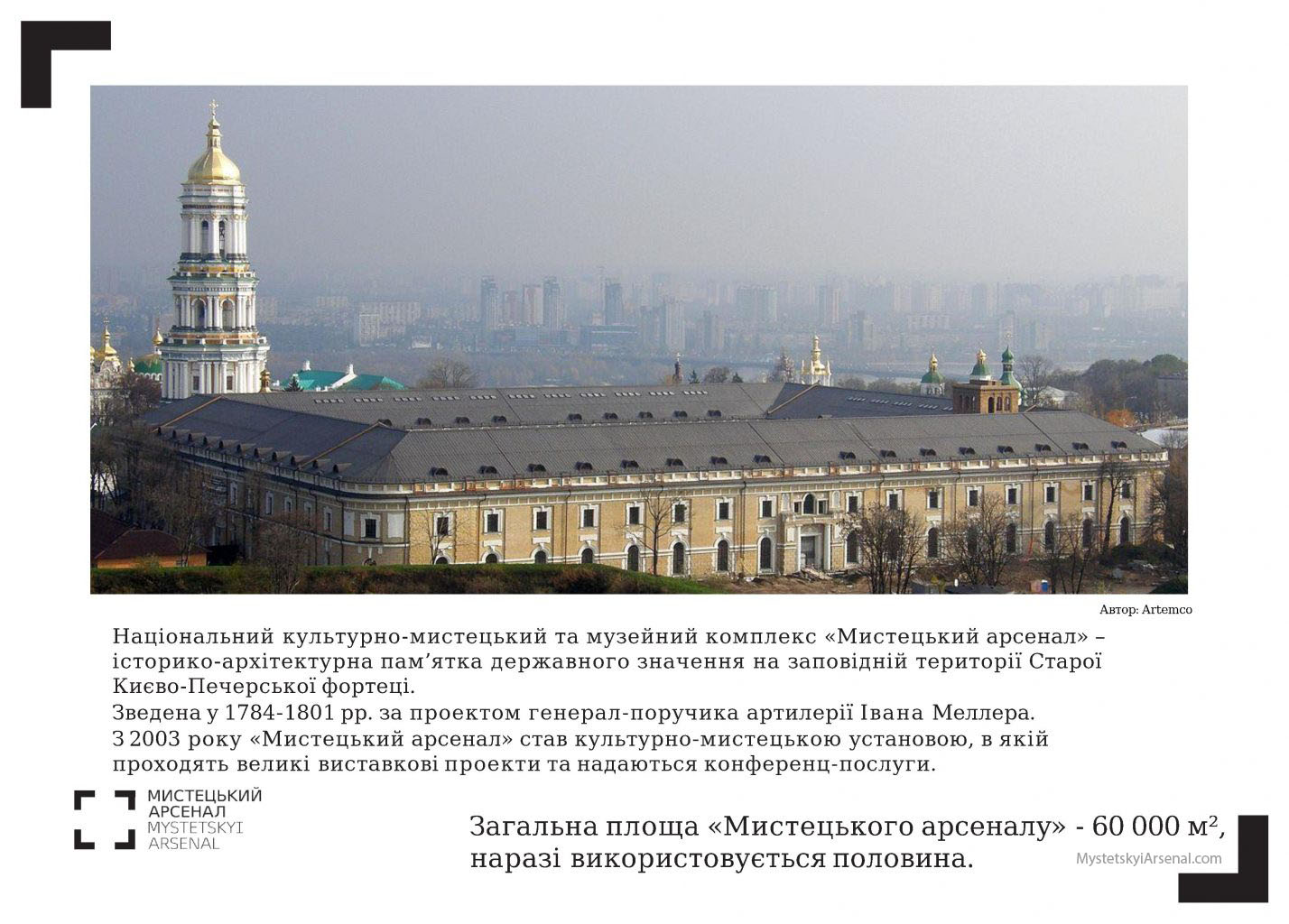 Інтер'єр зали