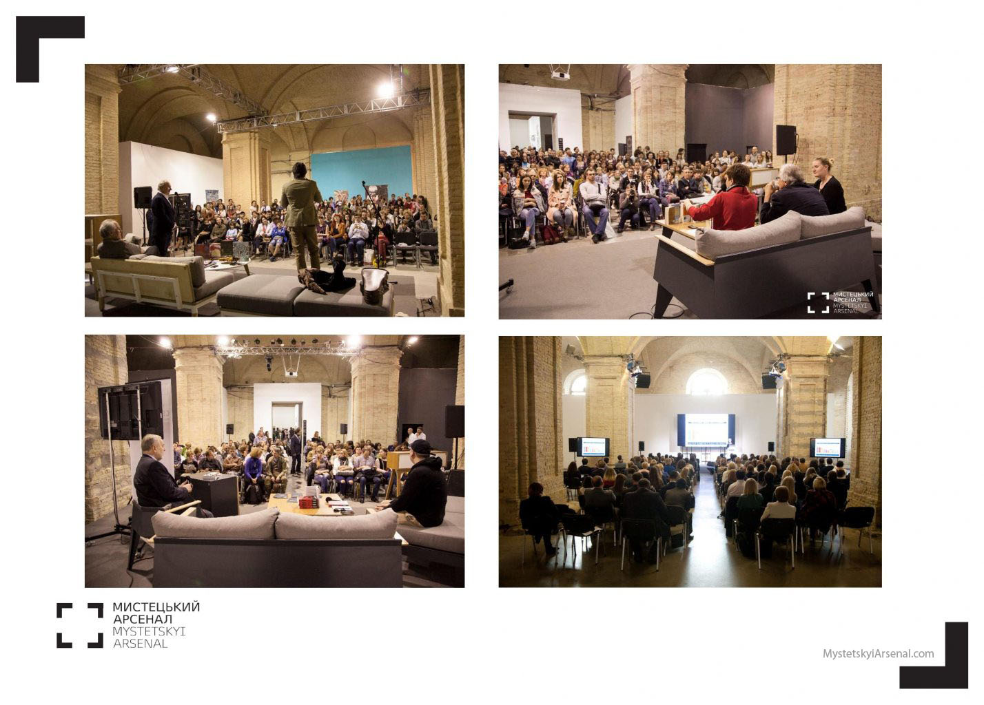 Корпоративний захід