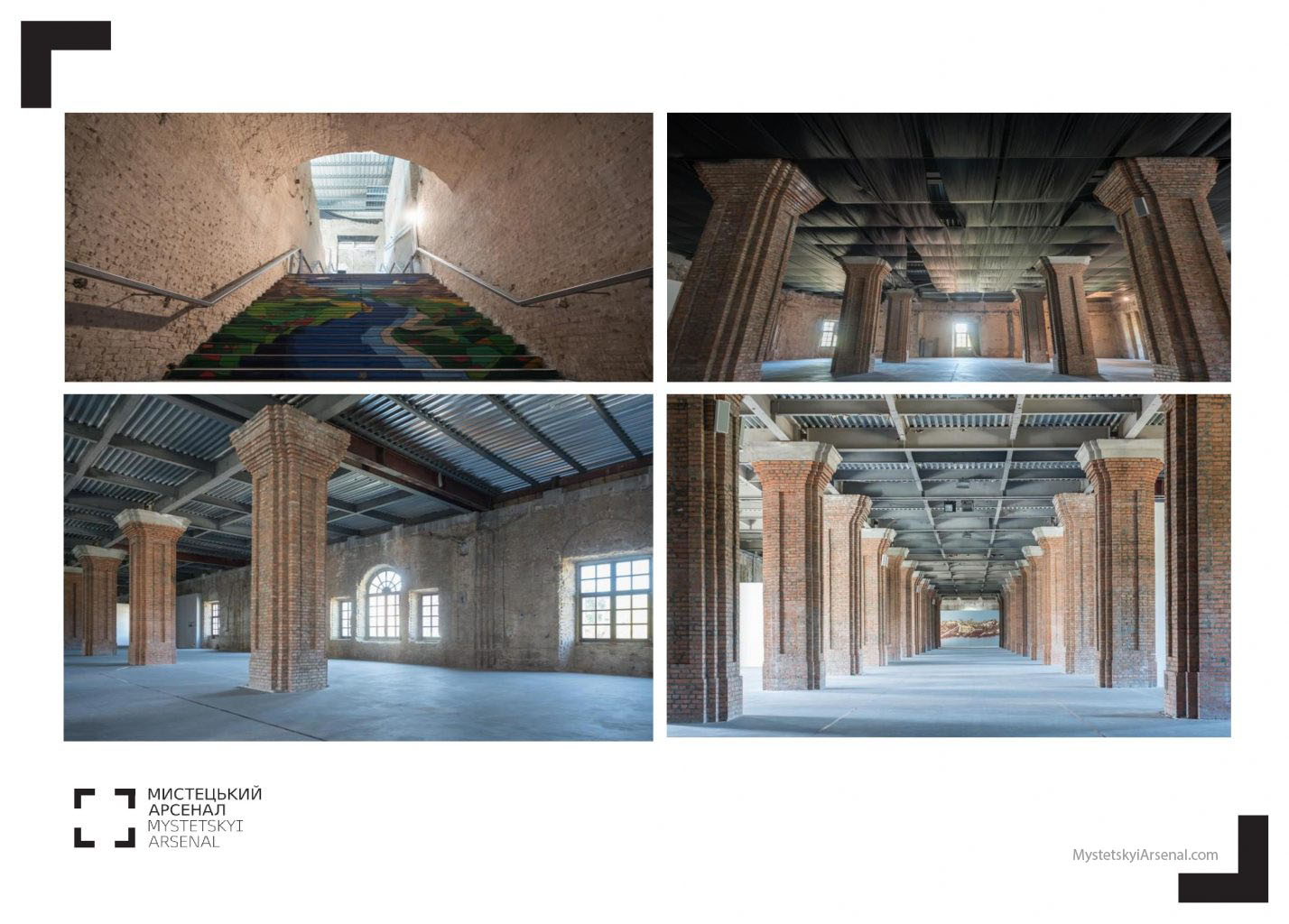 Корпоративний захід