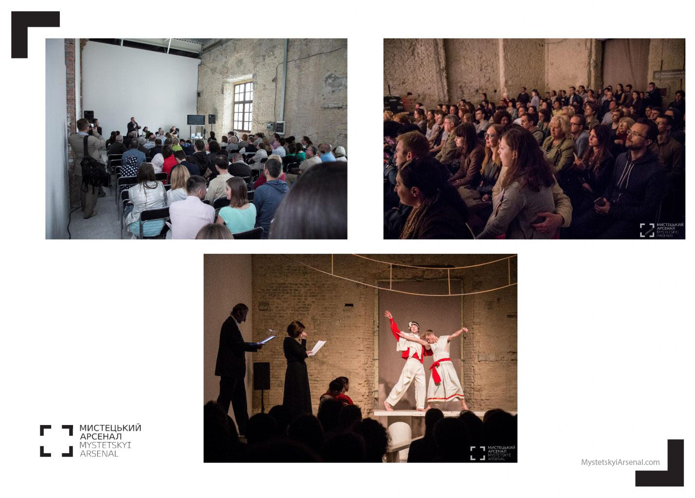 Корпоративний захід