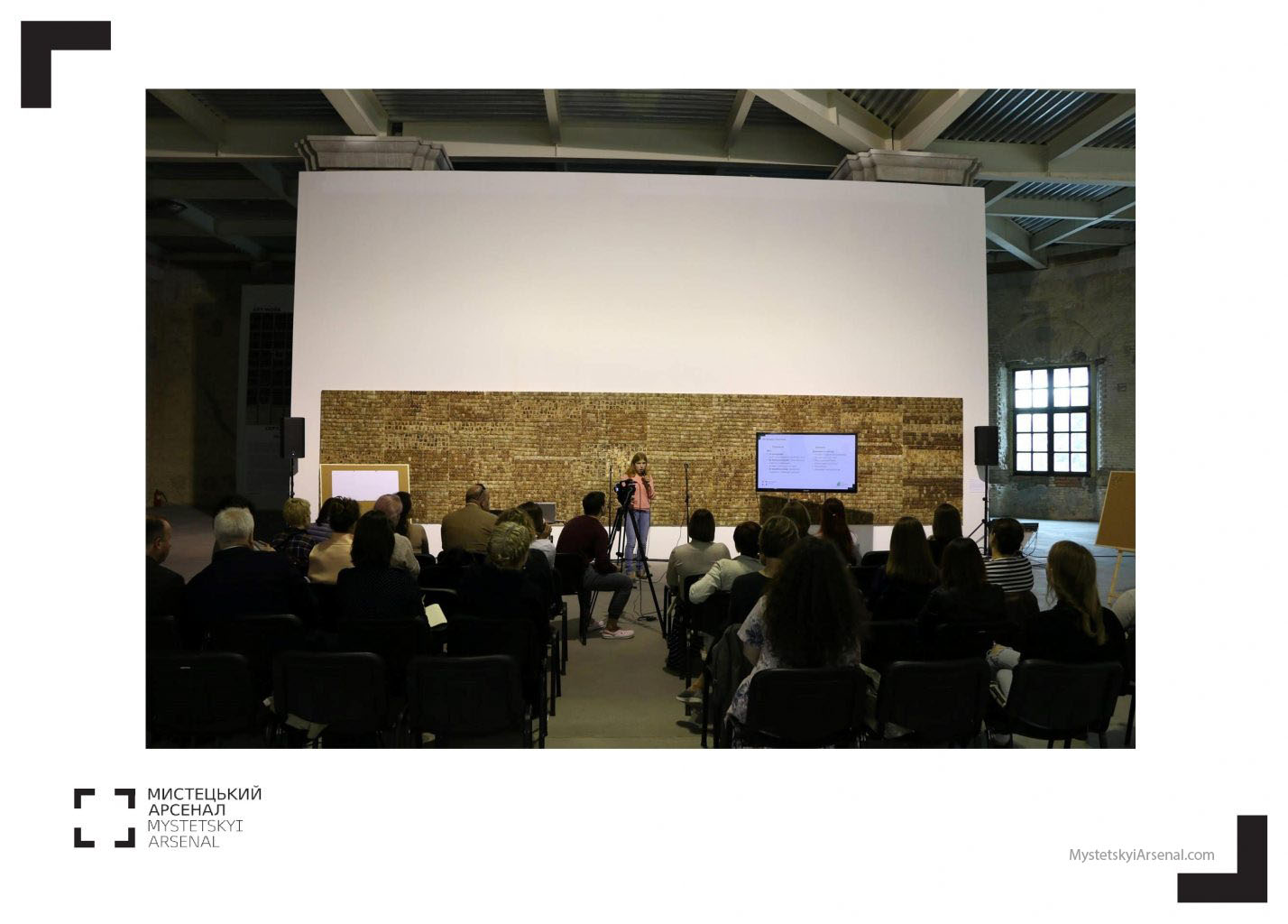 Корпоративний захід